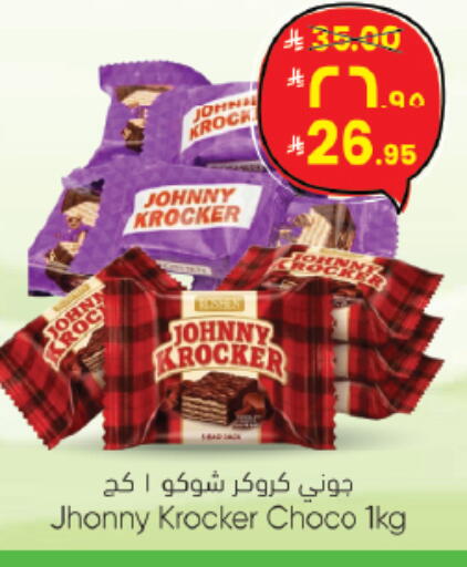 available at City Flower in KSA, Saudi Arabia, Saudi - Hail