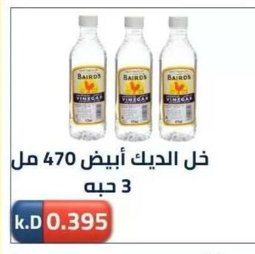 available at جمعية ضاحية صباح الناصر التعاونية in الكويت - مدينة الكويت