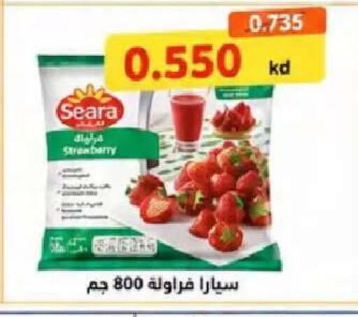 Strawberry available at  Al Naeem coop in Kuwait - Kuwait City