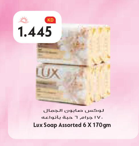 available at Grand Costo in Kuwait - Kuwait City