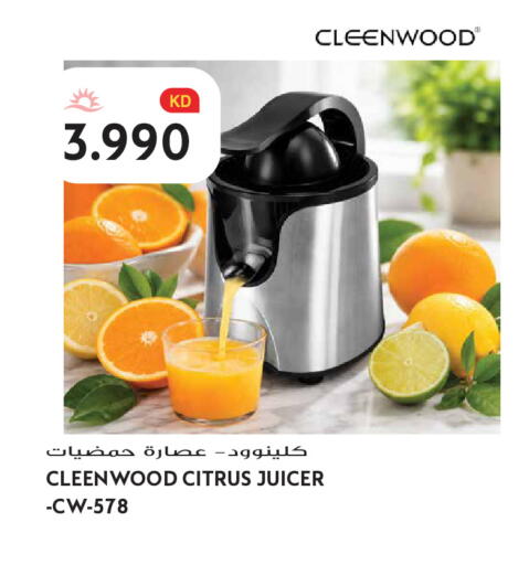 available at Grand Hyper in Kuwait - Kuwait City