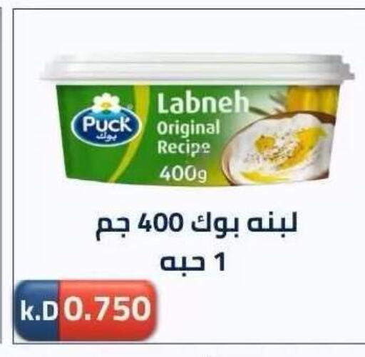 available at جمعية ضاحية صباح الناصر التعاونية in الكويت - مدينة الكويت