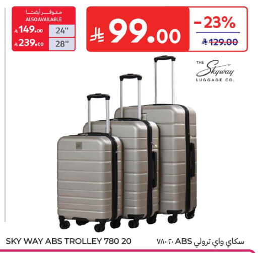 available at كارفور in مملكة العربية السعودية, السعودية, سعودية - بريدة