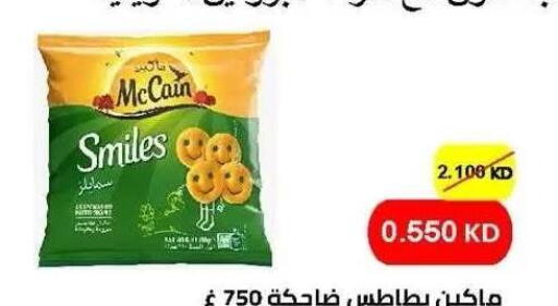 available at جمعية ضاحية صباح الناصر التعاونية in الكويت - مدينة الكويت