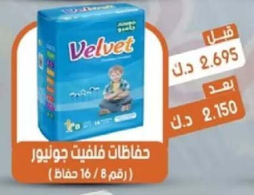available at جمعية القيروان التعاونية in الكويت - محافظة الأحمدي