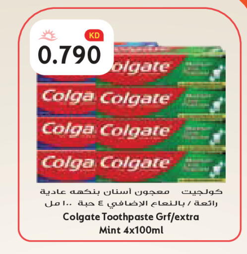 Mint available at Grand Costo in Kuwait - Kuwait City