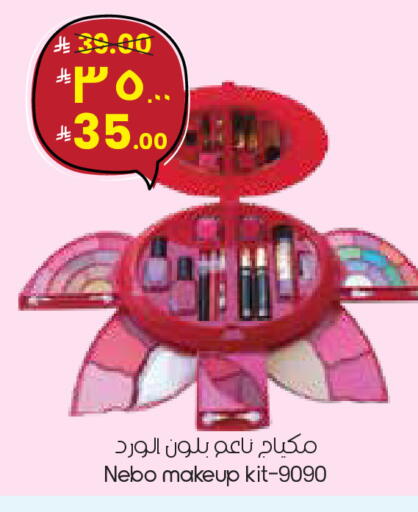 available at ستي فلاور in مملكة العربية السعودية, السعودية, سعودية - الدوادمي
