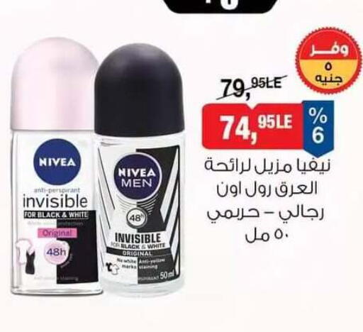 available at بيم ماركت in Egypt - القاهرة