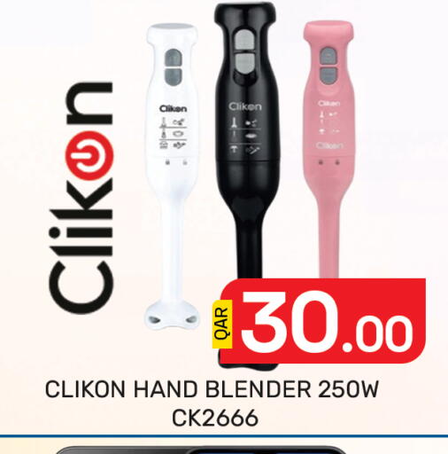 available at مجلس هايبرماركت in قطر - الدوحة