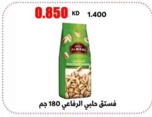available at جمعية الرحاب التعاونية in الكويت - مدينة الكويت