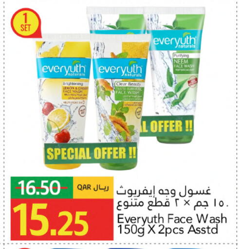 Lemon Cherry available at جلف فود سنتر in قطر - الوكرة