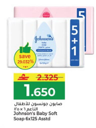 available at Makkah Hypermarket in Oman - Salalah