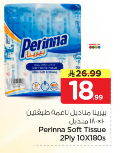 available at Nesto in KSA, Saudi Arabia, Saudi - Dammam