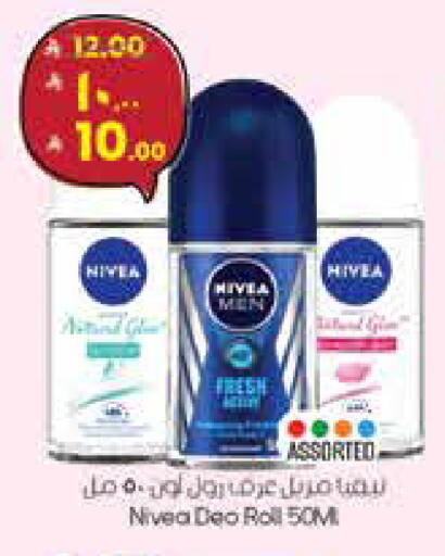 available at ستي فلاور in مملكة العربية السعودية, السعودية, سعودية - سكاكا