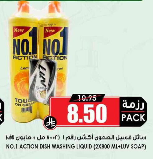 available at أسواق النخبة in مملكة العربية السعودية, السعودية, سعودية - مكة المكرمة