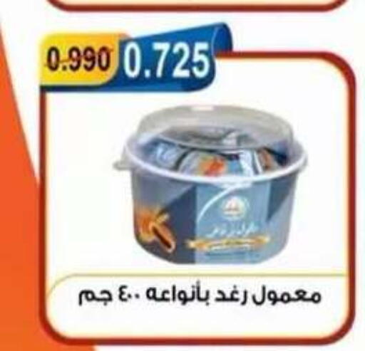 available at Egaila Cooperative Society in Kuwait - Ahmadi Governorate