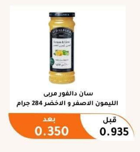 available at Abu Fatira Coop  in Kuwait - Kuwait City