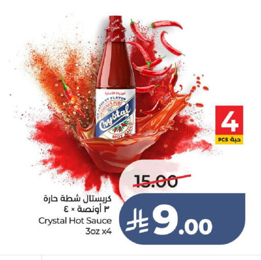 available at LULU Hypermarket in KSA, Saudi Arabia, Saudi - Ta'if