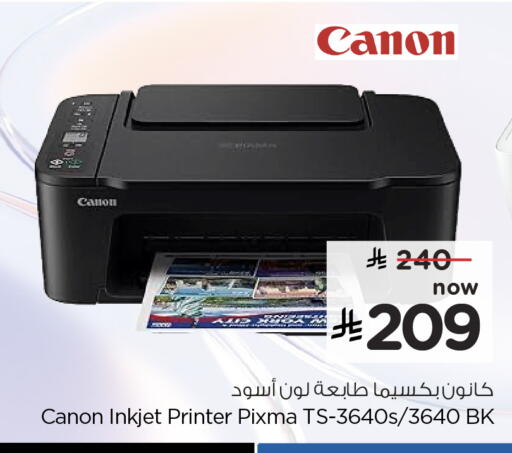 available at Hyper Al Wafa in KSA, Saudi Arabia, Saudi - Dammam