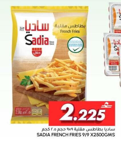 available at الميرة in عُمان - مسقط‎