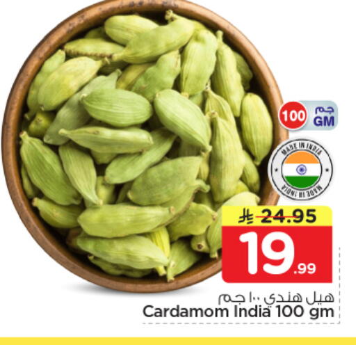 Cardamom available at Nesto in KSA, Saudi Arabia, Saudi - Al Majmaah