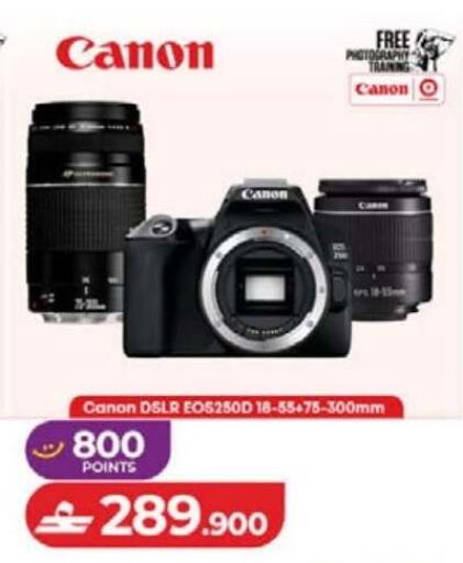 available at Lulu Hypermarket  in Oman - Sohar