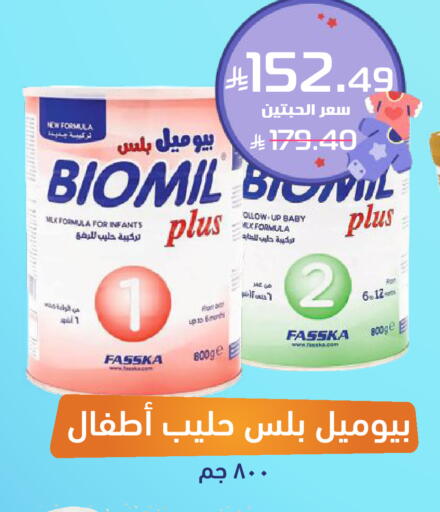 available at United Pharmacies in KSA, Saudi Arabia, Saudi - Mahayil