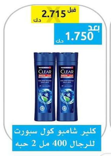 available at الجمعية التعاونية لجمعية المستهلك بوزارة الدفاع  in الكويت - مدينة الكويت