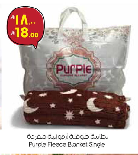available at ستي فلاور in مملكة العربية السعودية, السعودية, سعودية - الأحساء‎