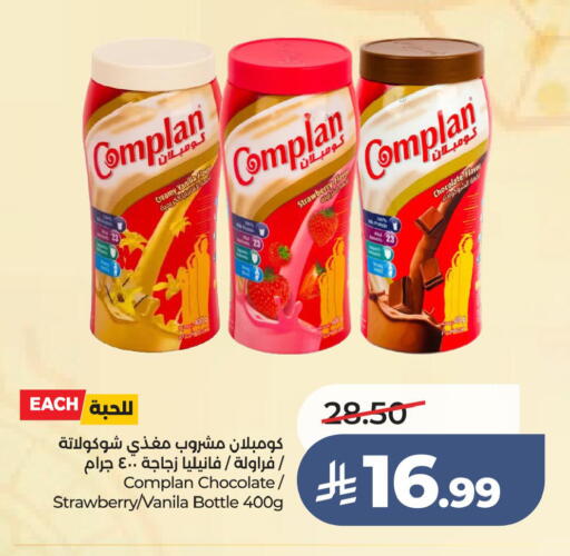Strawberry available at LULU Hypermarket in KSA, Saudi Arabia, Saudi - Jubail