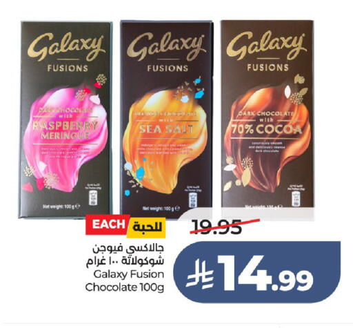 Raspberry available at LULU Hypermarket in KSA, Saudi Arabia, Saudi - Unayzah