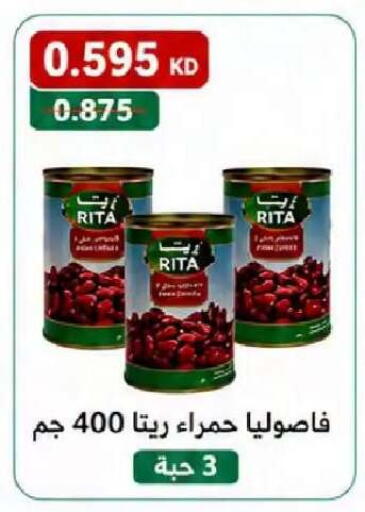 available at جمعية النعيم التعاونية in الكويت - مدينة الكويت