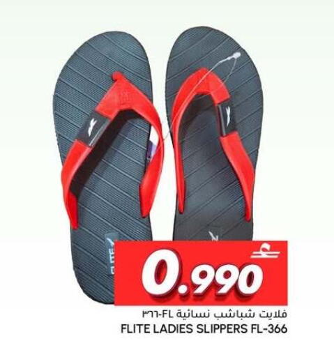 available at الميرة in عُمان - مسقط‎