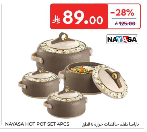 available at كارفور in مملكة العربية السعودية, السعودية, سعودية - جدة