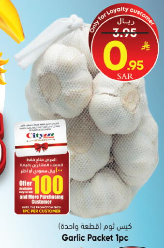 Garlic available at City Flower in KSA, Saudi Arabia, Saudi - Jubail