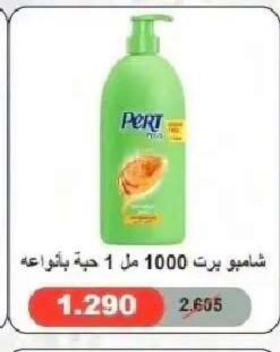 available at  Al Naeem coop in Kuwait - Kuwait City