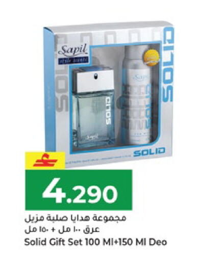 available at مكة هايبر ماركت in عُمان - صلالة