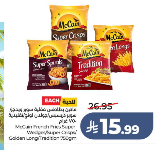 Potato available at لولو هايبرماركت in مملكة العربية السعودية, السعودية, سعودية - جدة