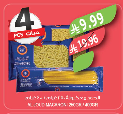 available at Farm  in KSA, Saudi Arabia, Saudi - Abha