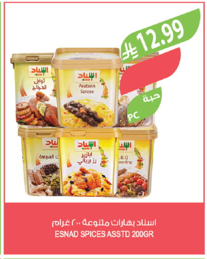 available at Farm  in KSA, Saudi Arabia, Saudi - Abha