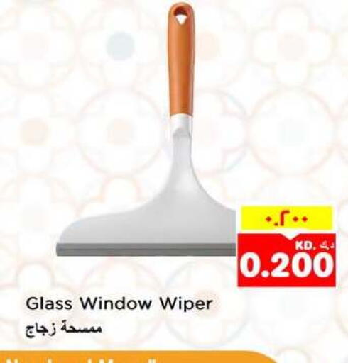 available at نستو هايبر ماركت in الكويت - محافظة الأحمدي