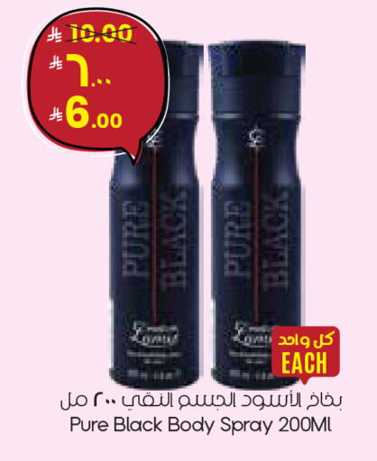 available at City Flower in KSA, Saudi Arabia, Saudi - Al Hasa