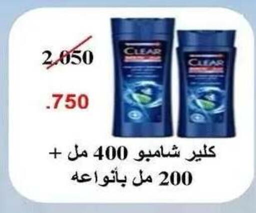 available at جمعية ضاحية صباح الناصر التعاونية in الكويت - مدينة الكويت