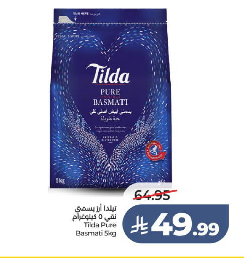available at LULU Hypermarket in KSA, Saudi Arabia, Saudi - Unayzah