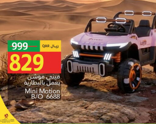 available at جلف فود سنتر in قطر - الوكرة