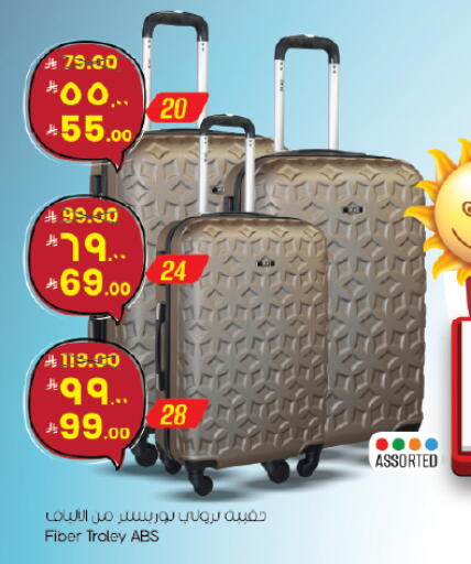 available at City Flower in KSA, Saudi Arabia, Saudi - Jubail