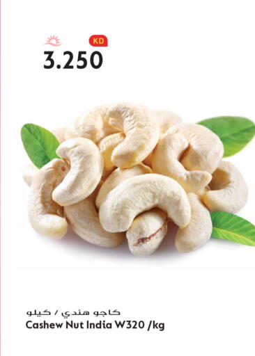 available at Grand Hyper in Kuwait - Kuwait City