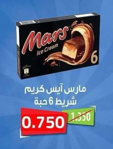 available at Sabah Al-Nasser Cooperative Society in Kuwait - Kuwait City