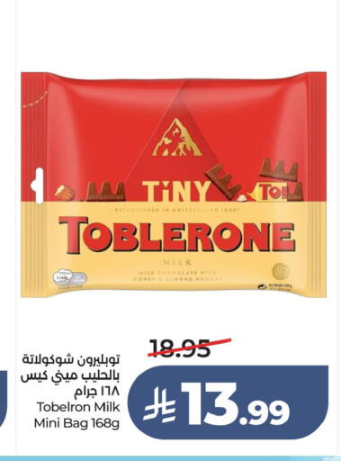 available at LULU Hypermarket in KSA, Saudi Arabia, Saudi - Al Khobar