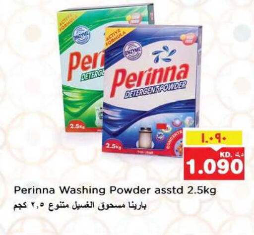 available at Nesto Hypermarkets in Kuwait